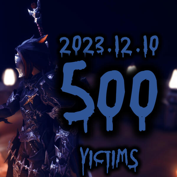 500 visitors